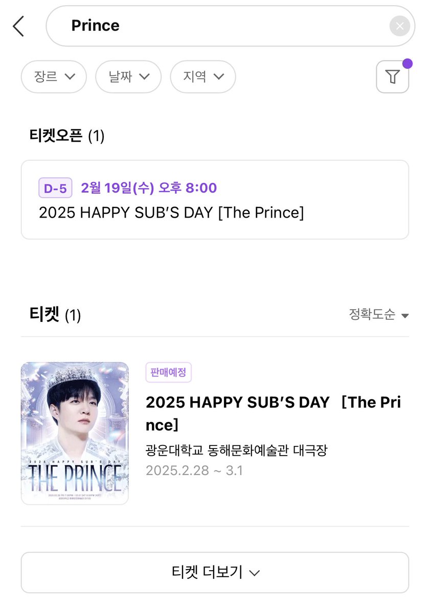 Fantagio is taking Prince Changsub’s image very seriously. When you search for “Lee Changsub” on Interpark Ticket, nothing shows up but his profile only. But if you search for “Prince,” the Birthday Party ticketing appears immediately.
 😂😂😂