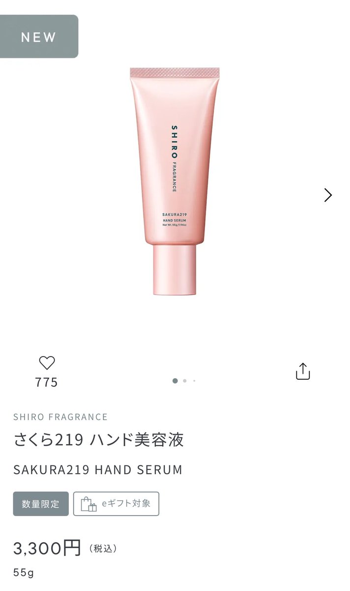 『　Happy Valentine❤️　』

Shiroの限定ピンク可愛すぎ…店舗見に行ったけど、ピンクがメタリックなの堪らん🥺Valentineにこれが欲しいです笑