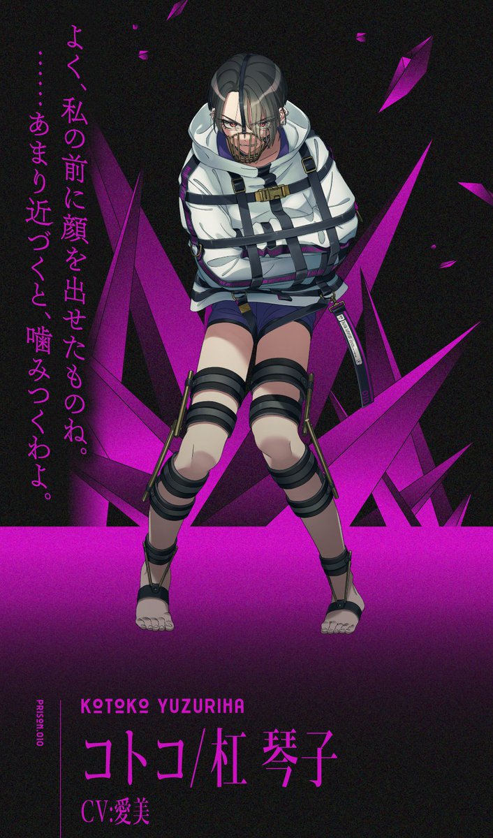 MILGRAM コトコ （cv:愛美）　CD HARROW ポストカード付き