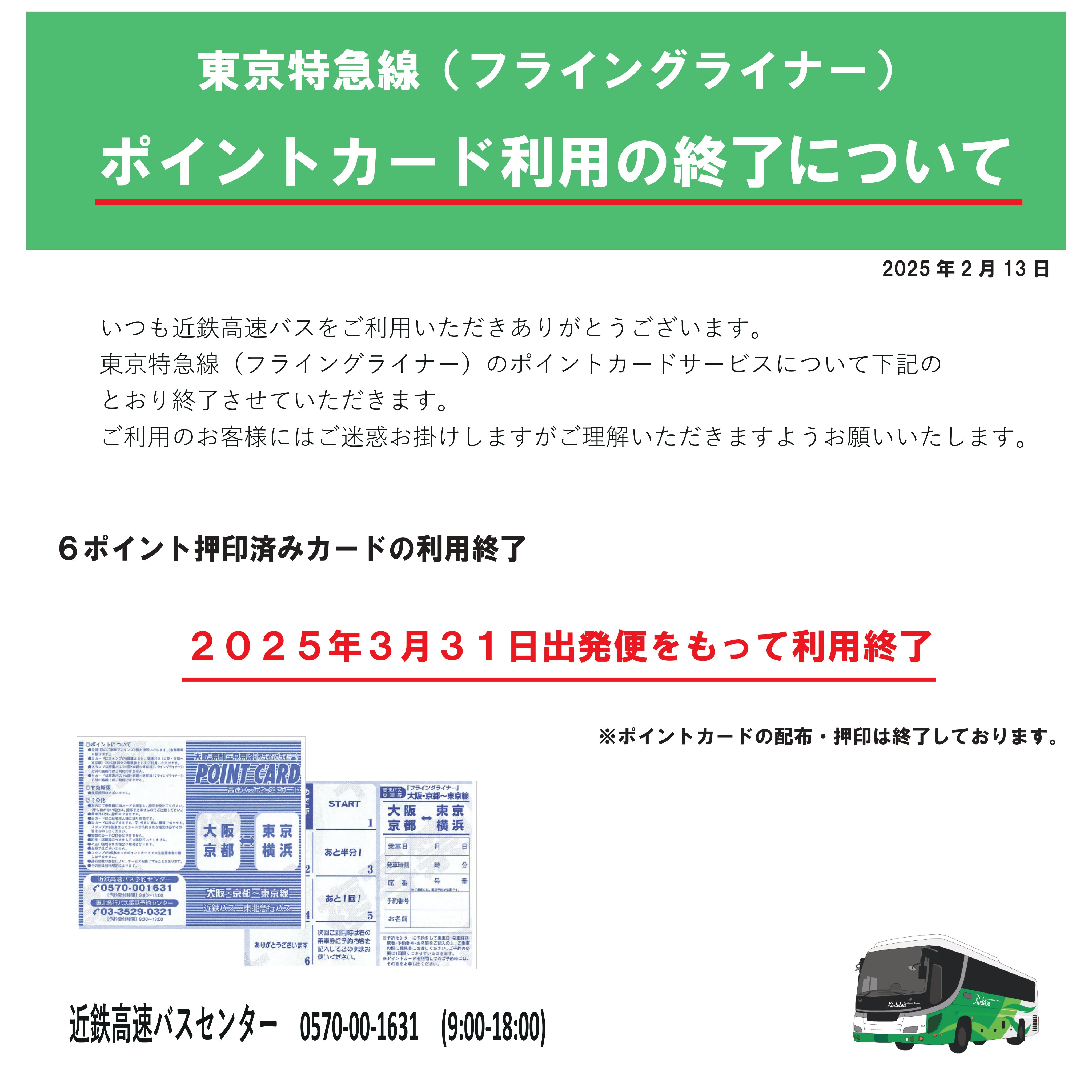 楽天市場】2024-2025モデル【送料無料】□PS-611CNII ワカサギ