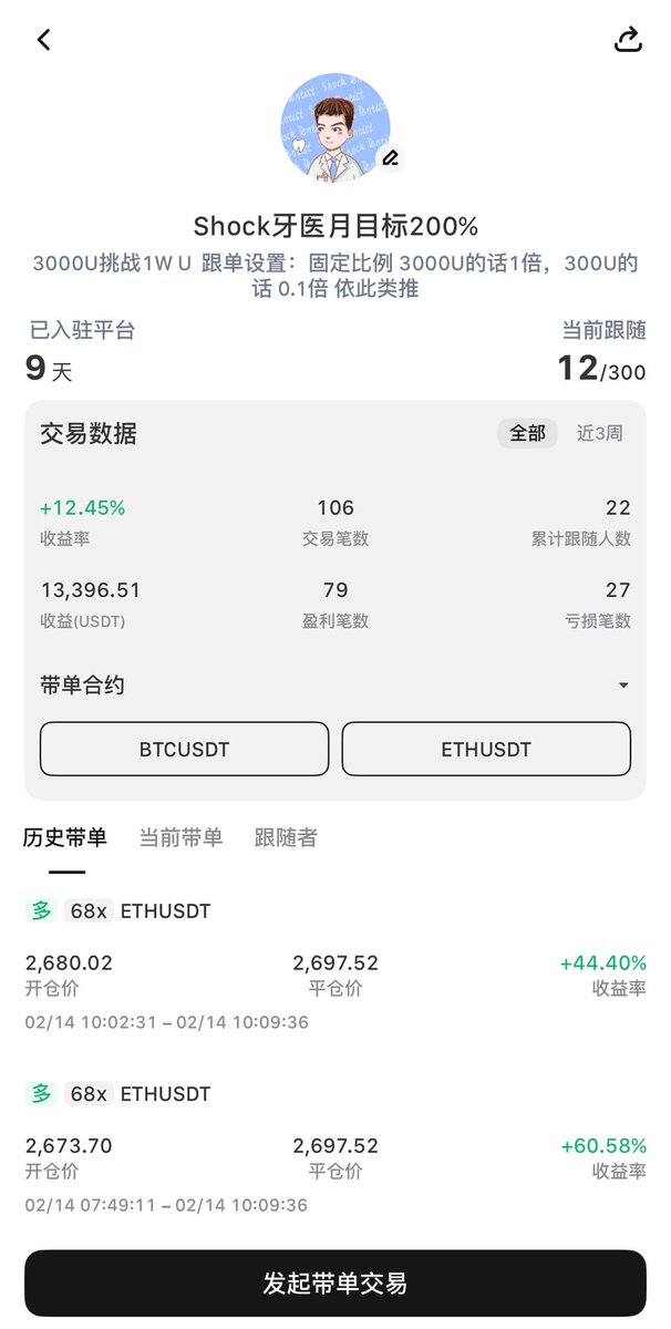 福利姬Shock Dentist-牙医分享的黄推图片2 - 网红私拍内容