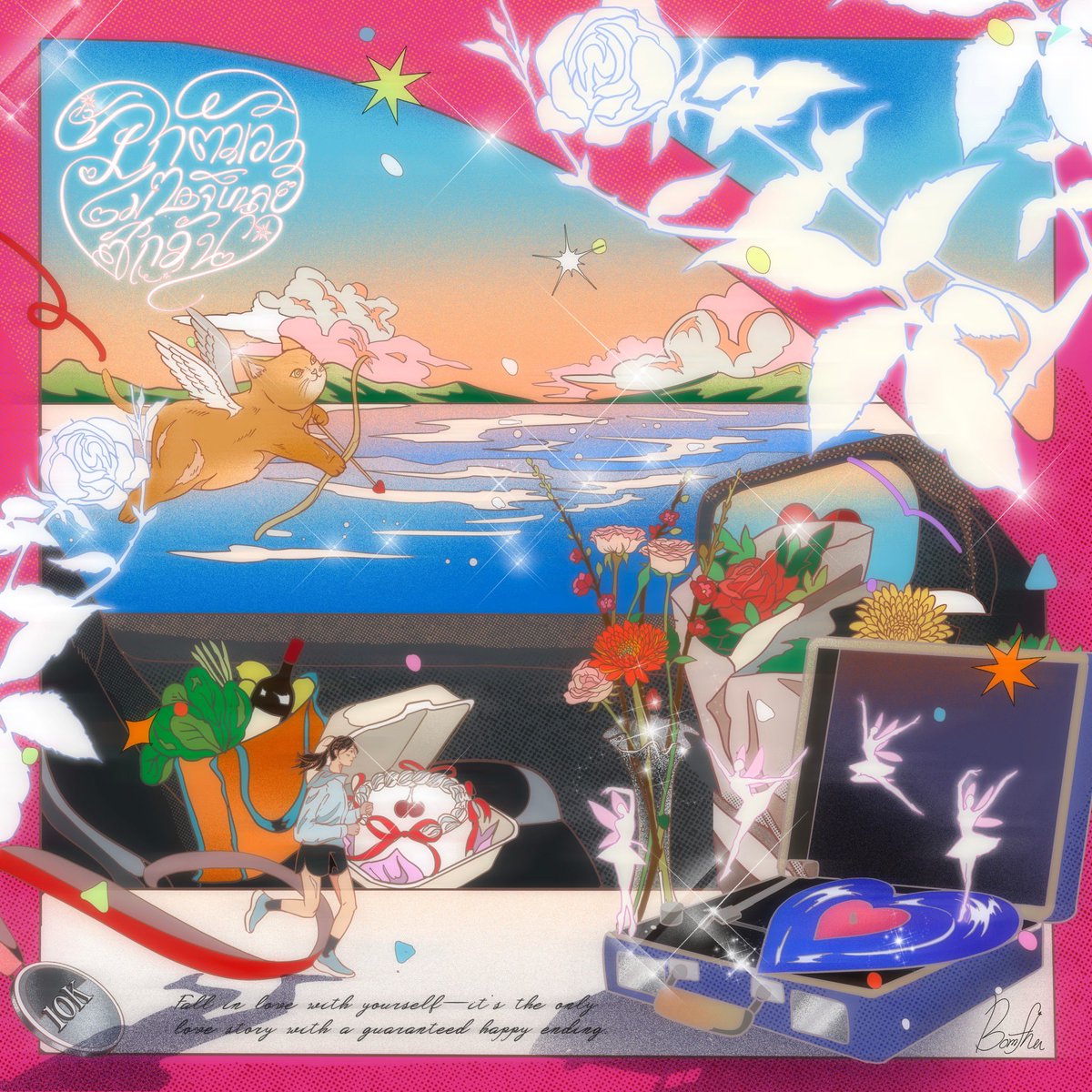 Fall in love with yourself—it’s the only love story with a guaranteed happy ending. 🌹