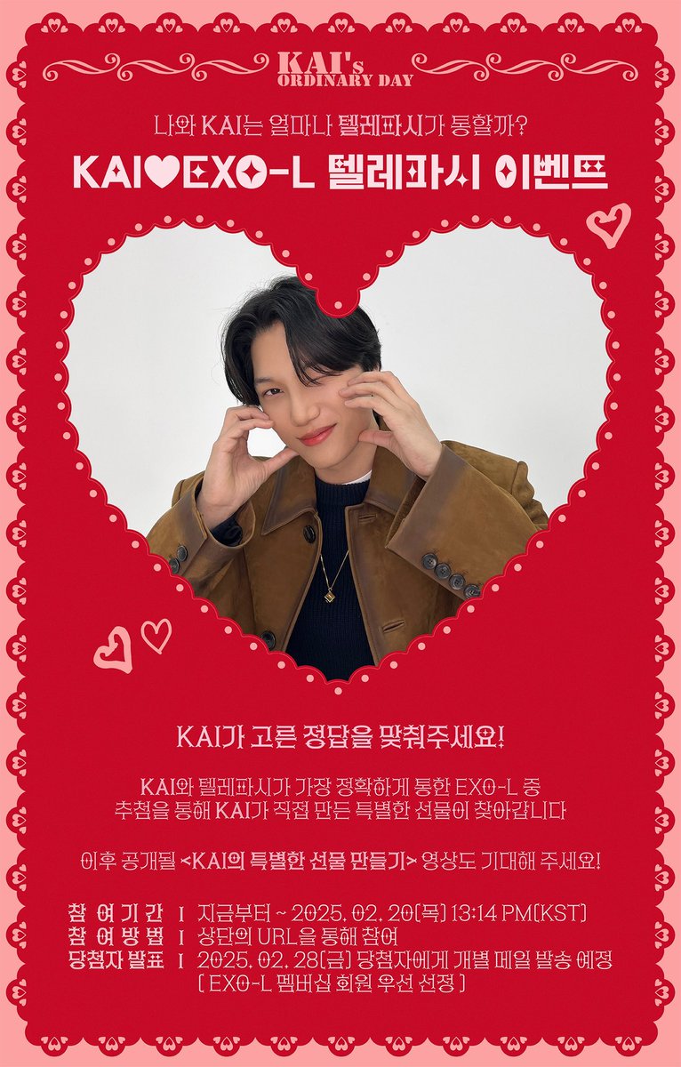 knockknock0408's tweet photo. KAI https://t.co/q7h5cjxICI