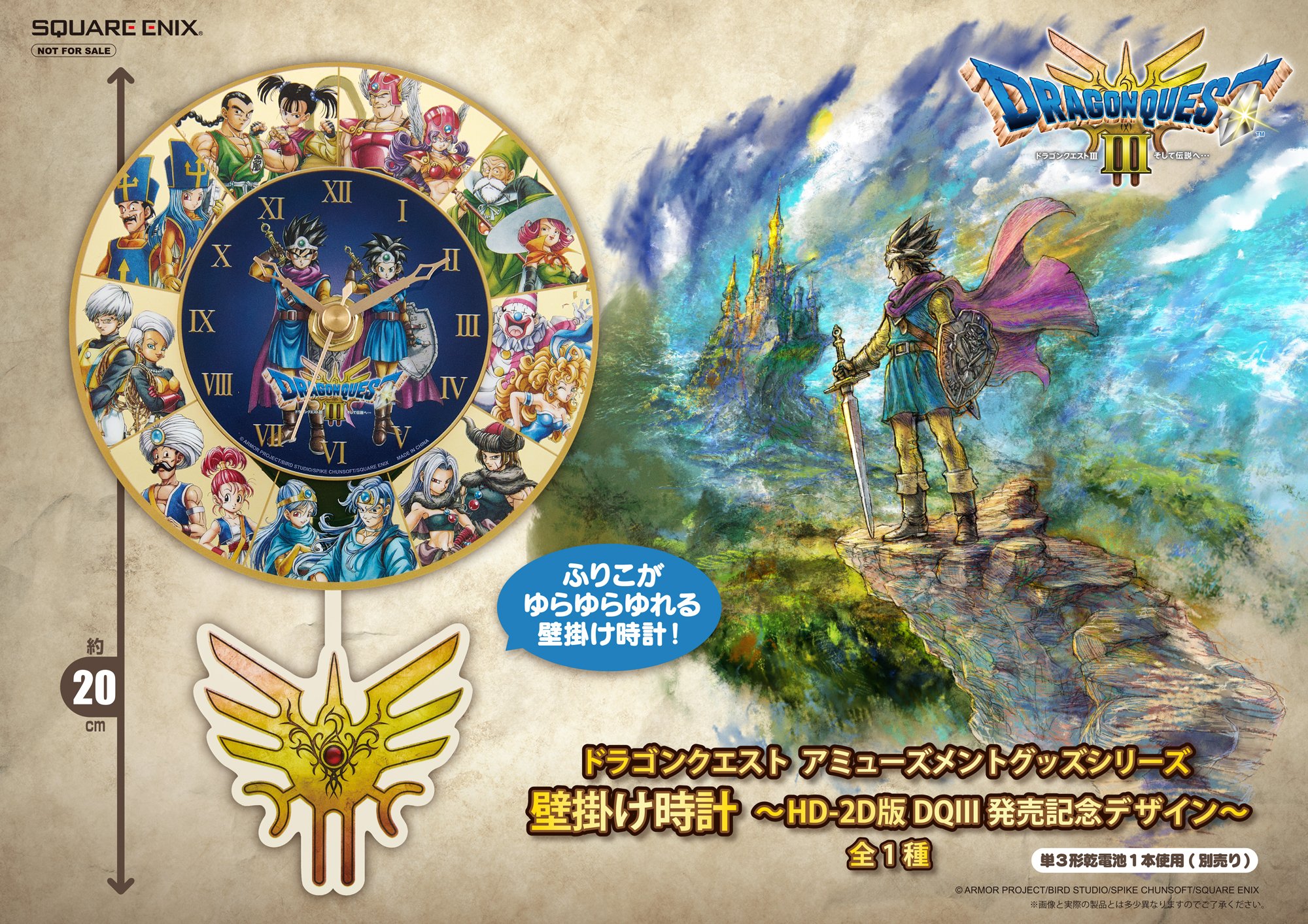 SQUARE ENIX Official Goods on X: 