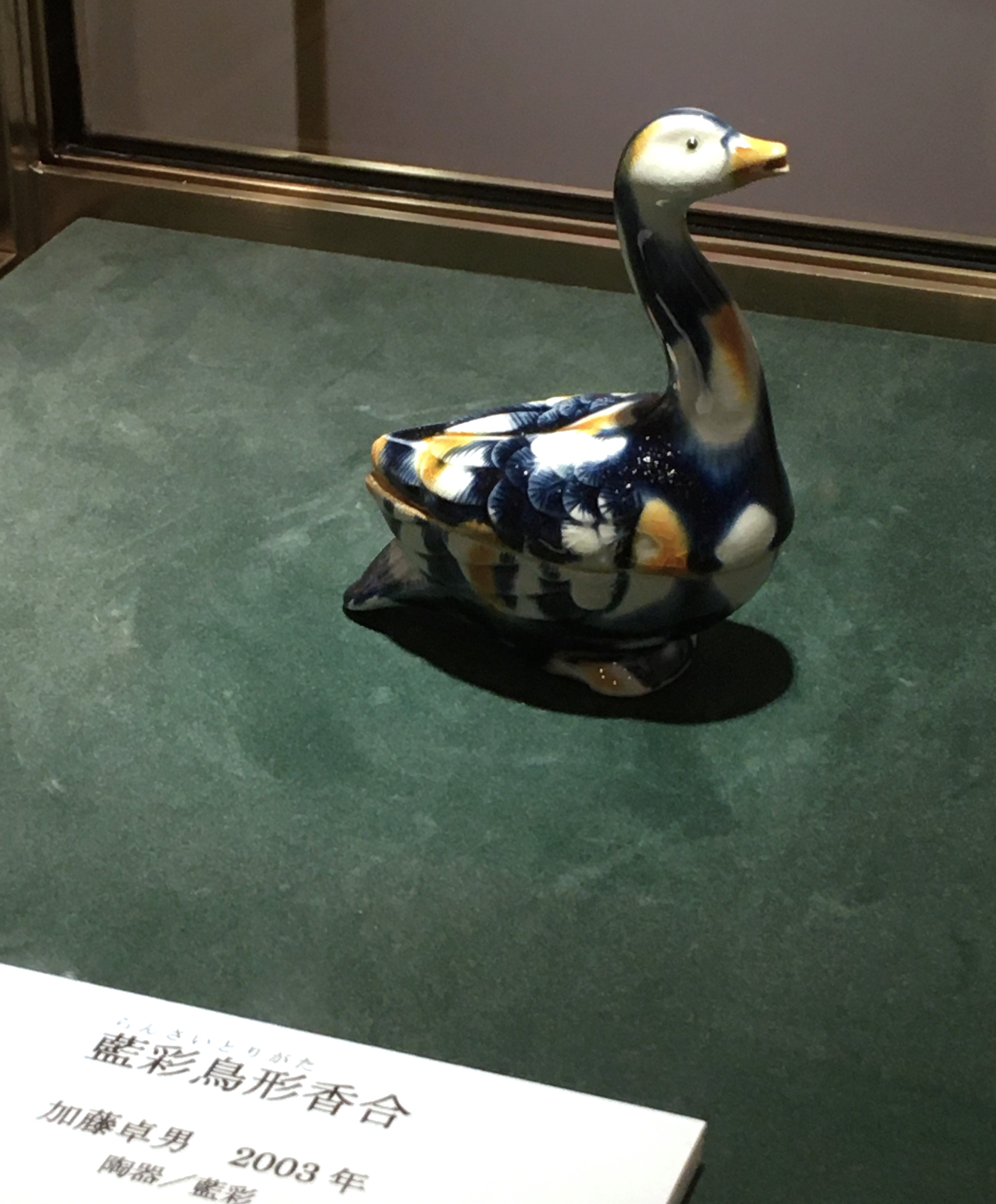 磐田市香りの博物館 on X: 磐田市香りの博物館 on X:
