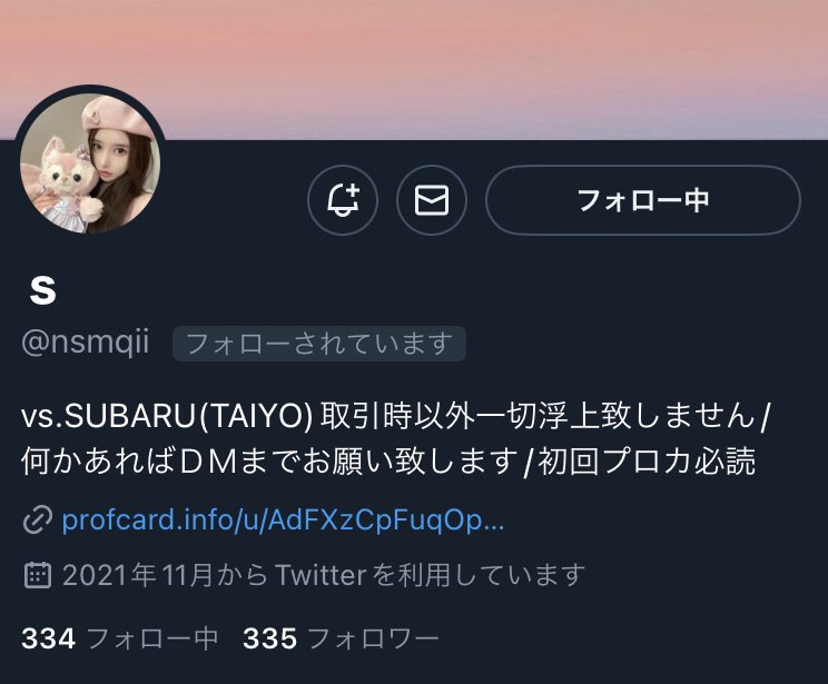 【人探し】

<a href="/nsmqii/">ｓ</a>    様

とご連絡の取れる方はいらっしゃいますでしょうか。

当方がお品物を買取予定となっており、送金した後ご連絡が取れなくなっております。
些細な情報で構いませんため情報お持ちの方はご連絡頂けますと幸いです。