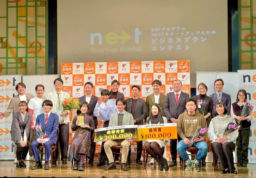 kento_yamaoka's tweet photo. 約半年間にかけて運営してきた『NEXTスタートアップえひめ』無事グランドフィナーレを迎えることができました。昨年に続き、ハートフルなイベントになり、参加された方々からも愛媛発のスタートアップへ暖かい応援が惜しみ無く届けられていました。

#スタートアップ
#愛媛
#norosi https://t.co/EtdmhKMqLt