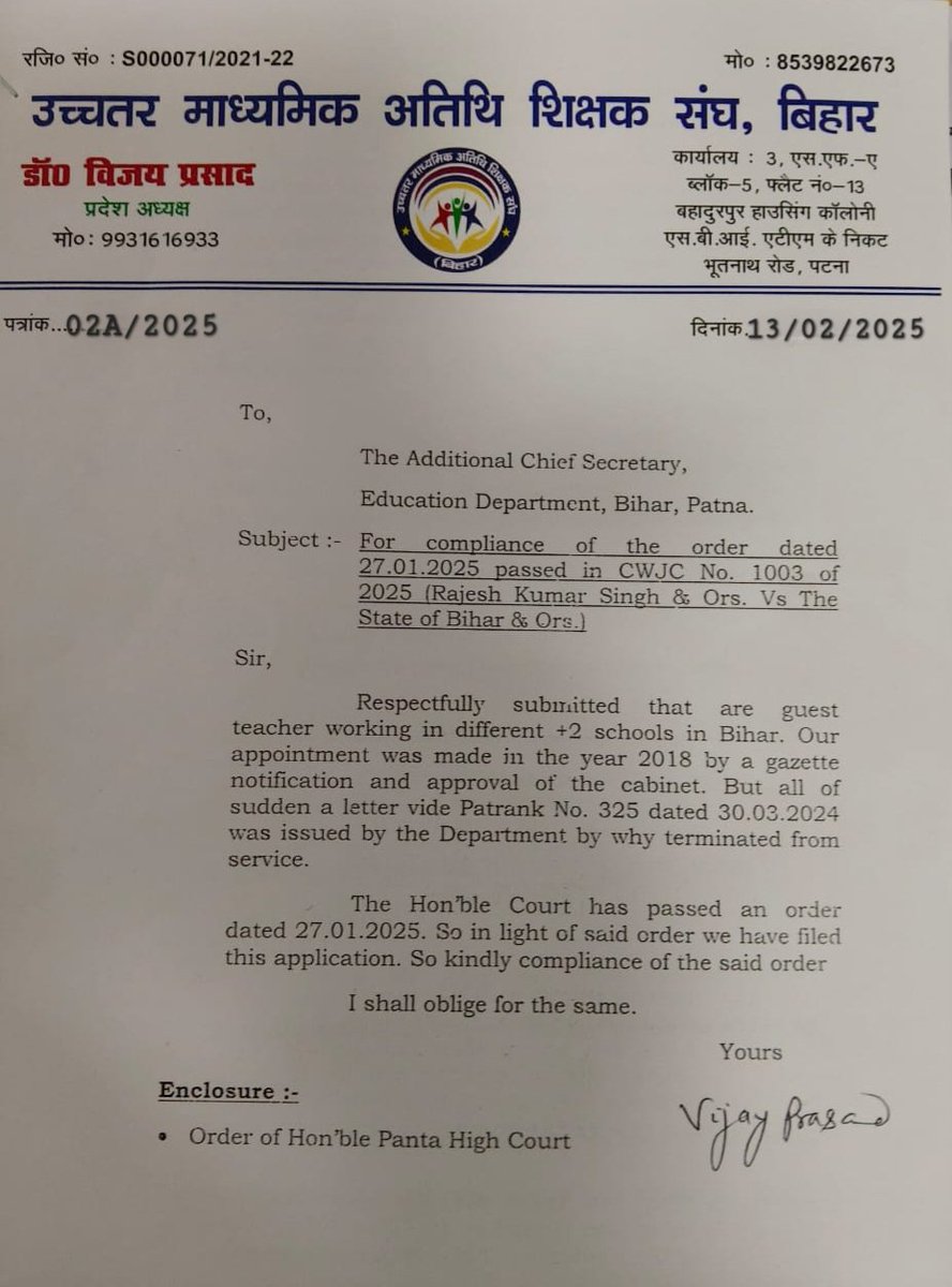 VijayKu11295069's tweet photo. For compliance of the order dated 27.01.2025 passed in CWJC No. 1003 of 2025 (Rajesh Kumar Singh_&amp;Ors. Vs The State of Bihar &amp; Ors. https://t.co/ifHhyfkbEI