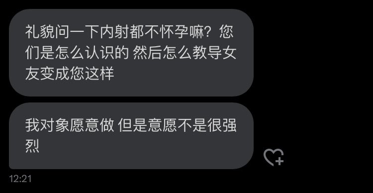 半只橙🍊 tweet media