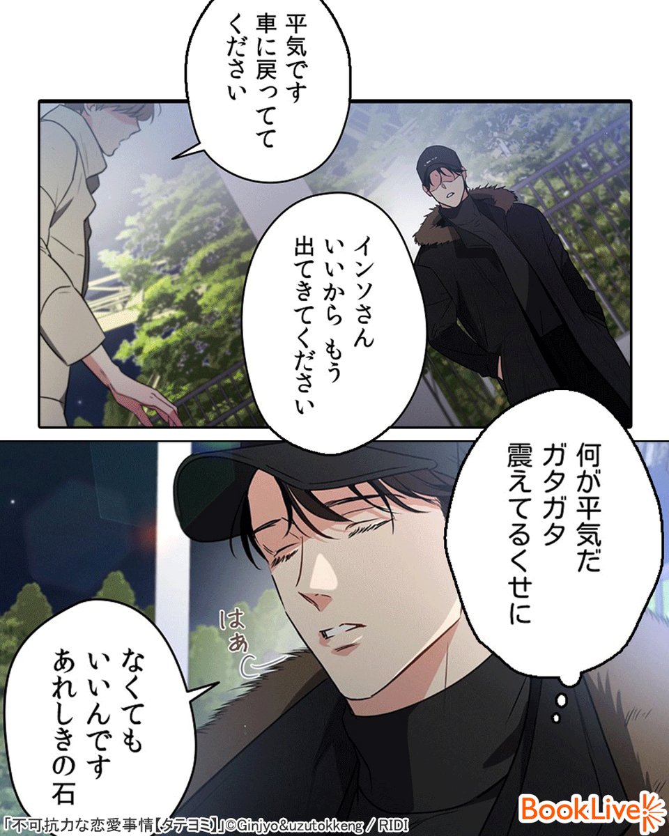 4/6) | ラボ＠おすすめ漫画紹介_PR さんのマンガ | ツイコミ(仮)