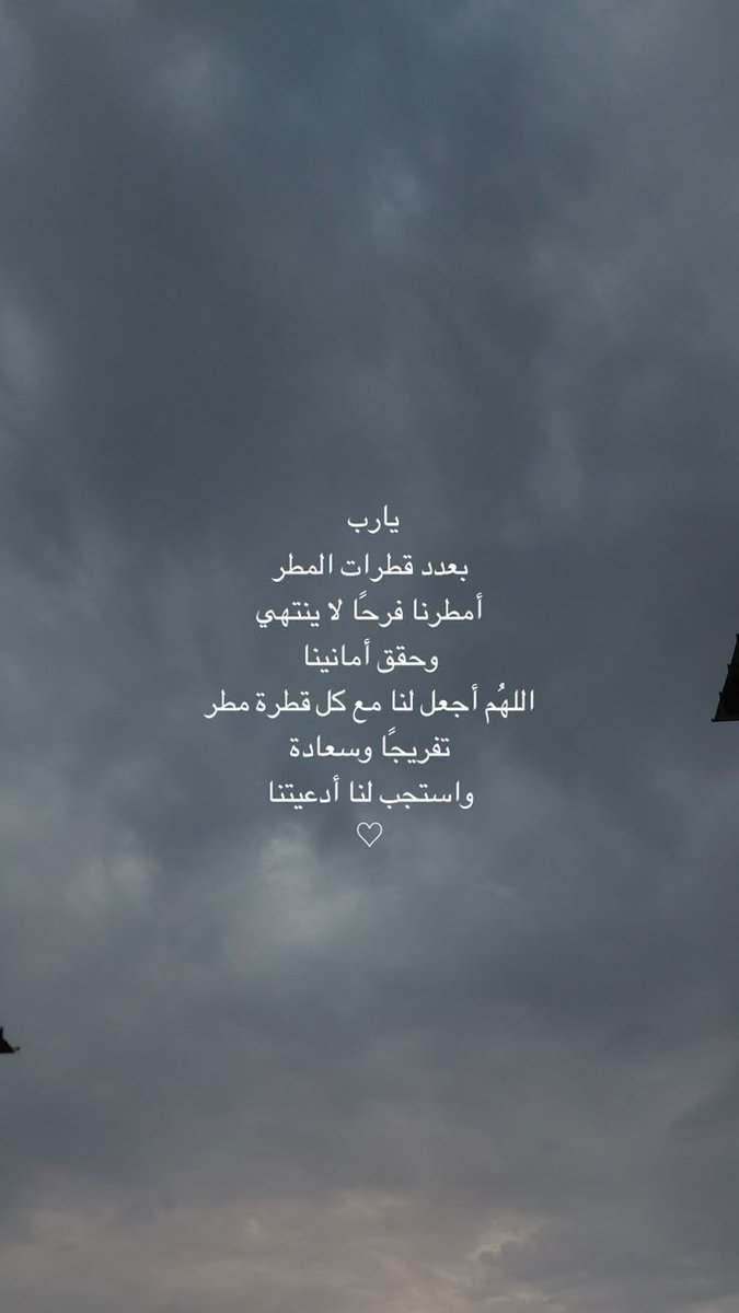 مزيونه الدوسري (@mazyo2022) on Twitter photo 