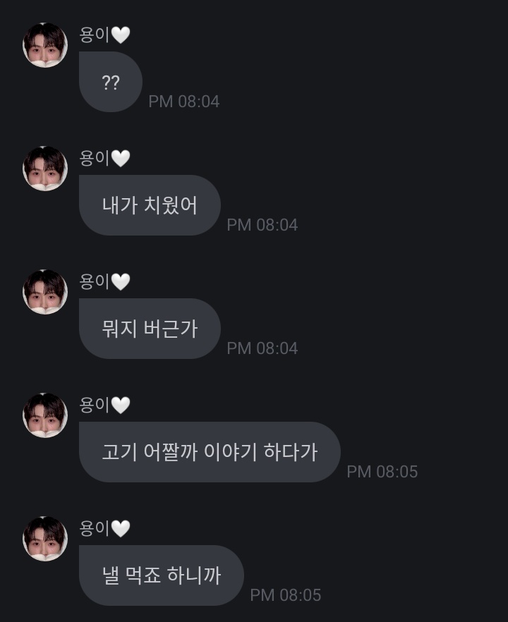 981013_kr's tweet photo. 🦌 ??
🦌 kok jadi aku yang beresin
🦌 apaan nih nge-bug kah
🦌 lagi ngomongin dagingnya mau digimanain
🦌 kubilang "makan besok aja deh"
🦌 trus dibales "gih beresin"
🦌 terus
🦌 aku jawab "baik" &amp; beresin
🦌 ㅋㅋㅋ padahal nyuruh beresinnya becanda
🦌 kayaknya hyung juga bingung https://t.co/poLPpYFGJo