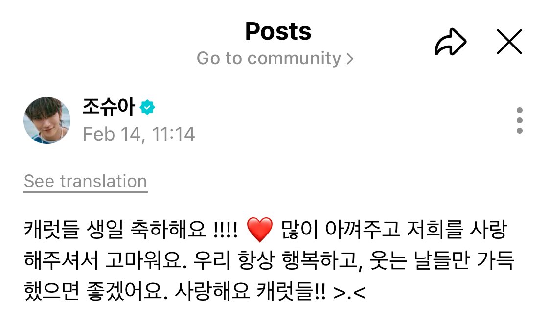 SEVENTEEN Weverse -CLOSED- tweet media