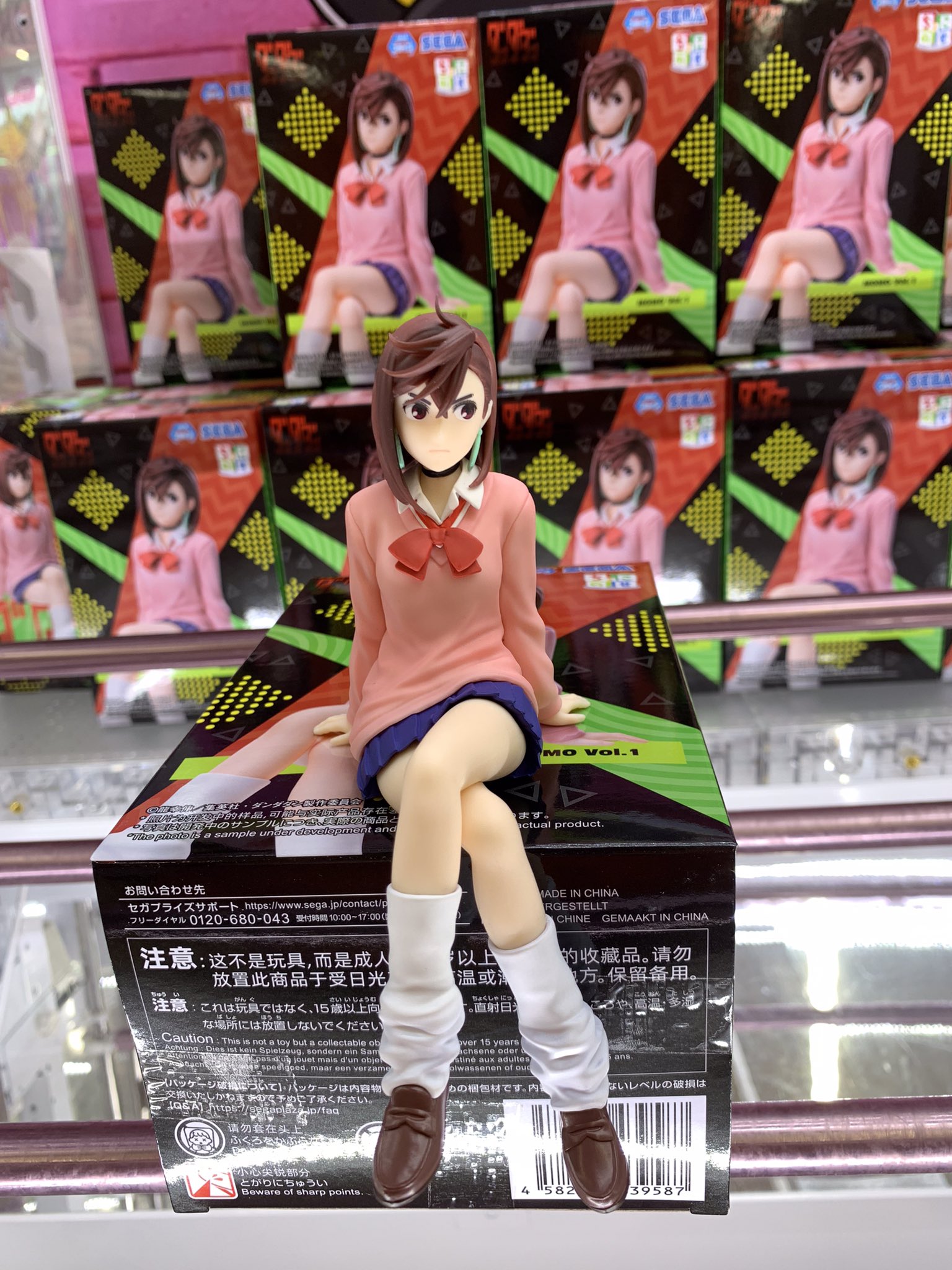 おたちゅう新発田店アミューズ館 on X: おたちゅう新発田店アミューズ館 on X: