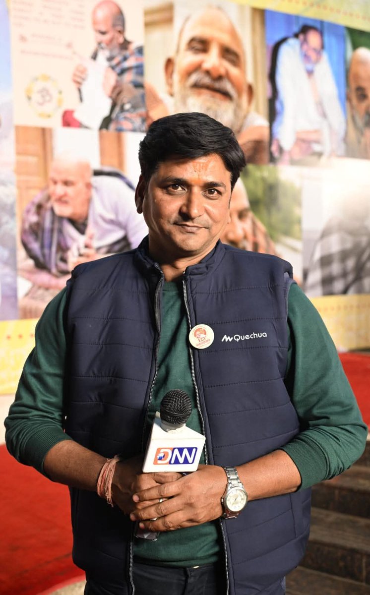 भोपाल के पत्रकार साथी DNN न्यूज़ के रिपोर्टर श्री आदर्श चौरसिया को जन्मदिन की अनंत शुभकामनाएं।

बाबा महाकाल से‌ कामना है कि आपके जीवन में सदैव सुख, समृद्धि‌ एवं स्वास्थ्य की पूर्णता बनी रहे।