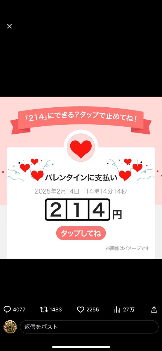 0727OWATA's tweet photo. @PayPayOfficial でたでぇー https://t.co/eJnuUy5Ub9