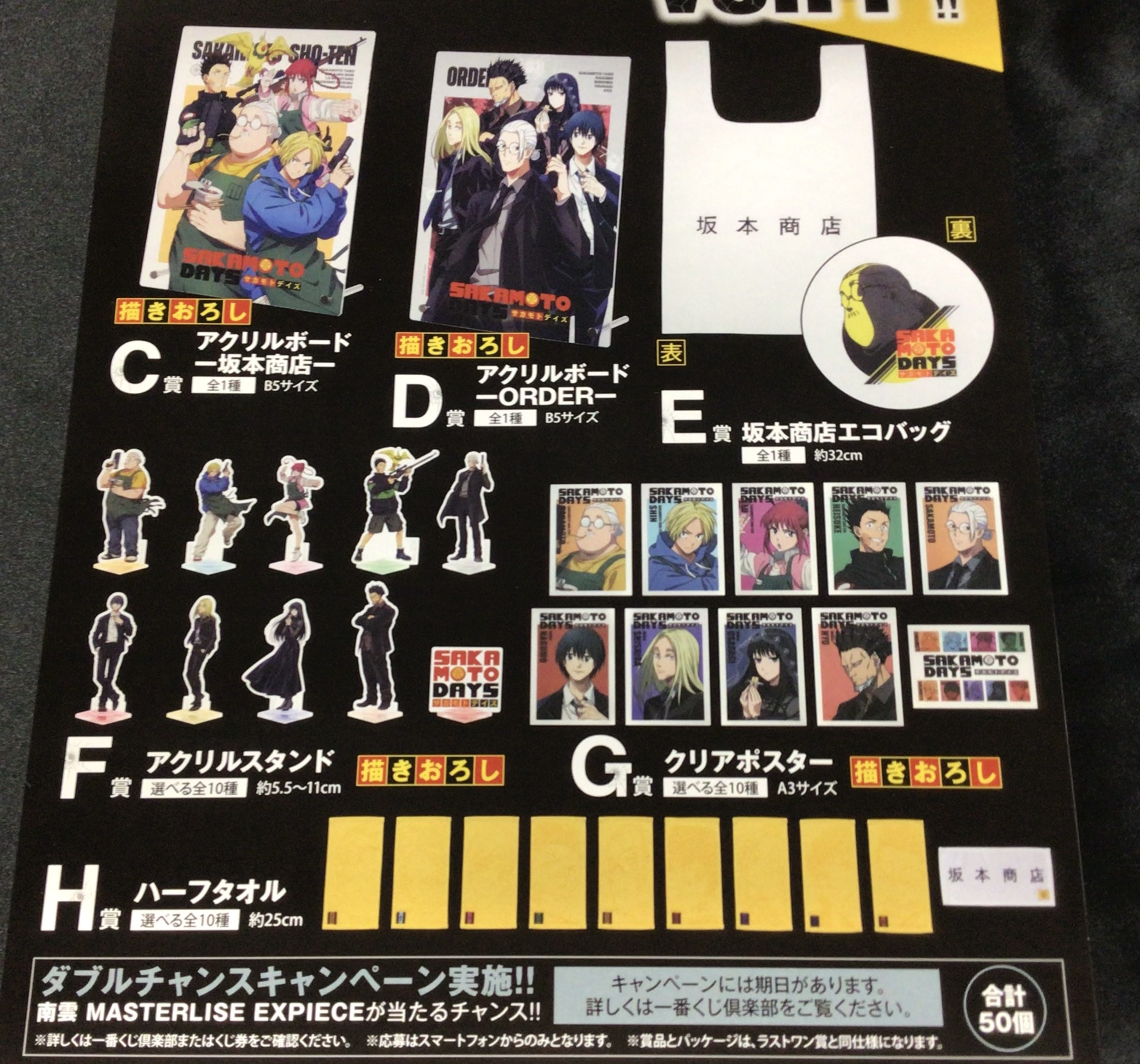 ブックオフ栄スカイル@ホビー on X: ブックオフ栄スカイル@ホビー on X: