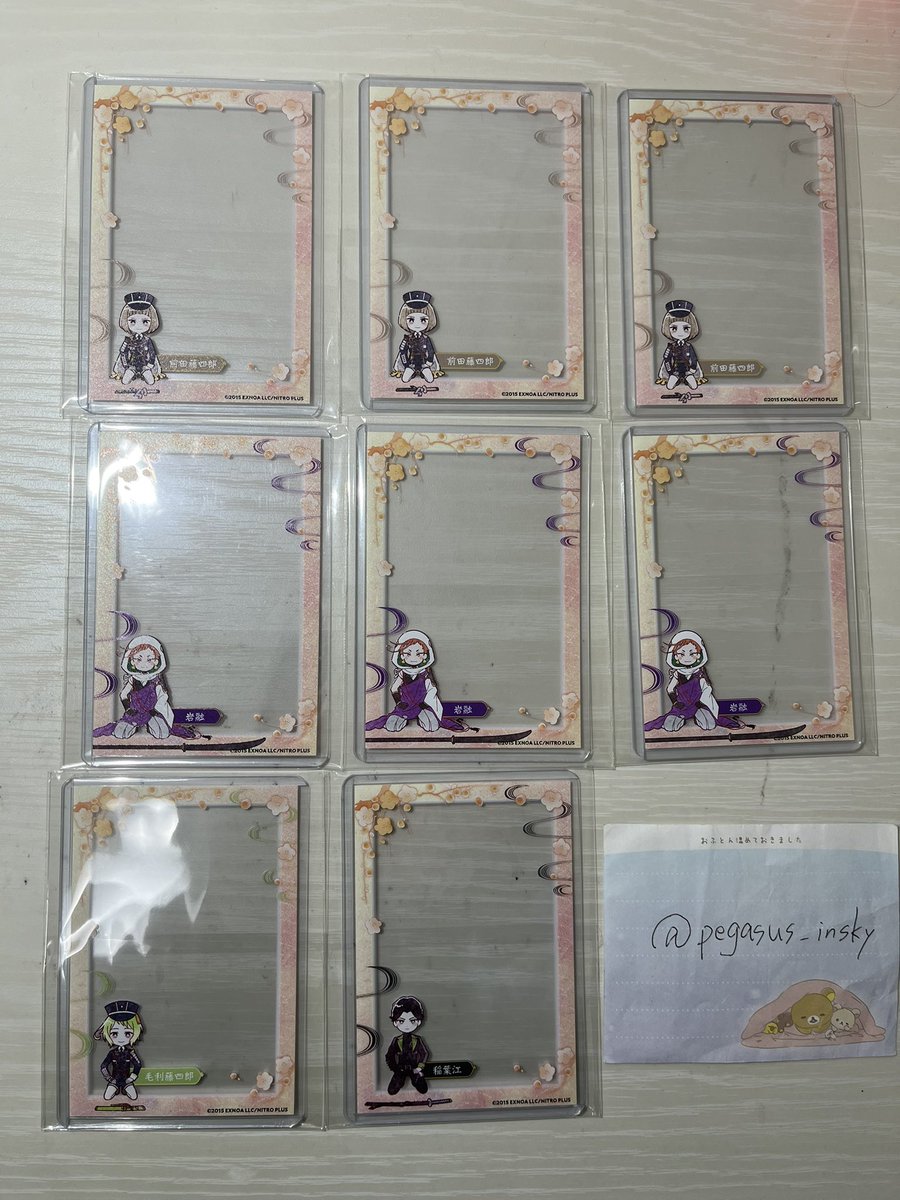 【交換】
刀剣乱舞 アニメイトカフェ アニカフェ 箔押しカード 硬化ケース

譲：
箔押しカード→前田1厚1稲葉江3
硬化ケース→前田3稲葉江1毛利1岩融3

求：両種 膝丸･後藤(箔押し優先)･信濃(ケース優先)

膝丸はこちらから複数提供可能。
郵送希望。
検索からもお気軽にお声掛けください。