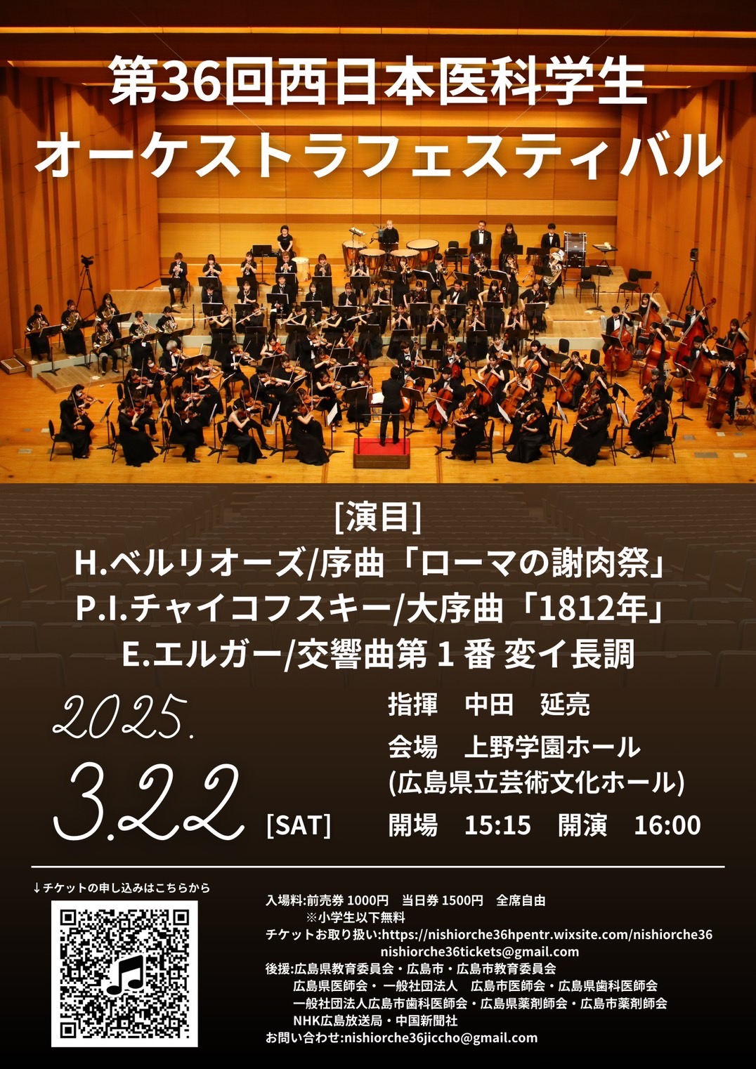 西オケ37th 【公式】 on X: 