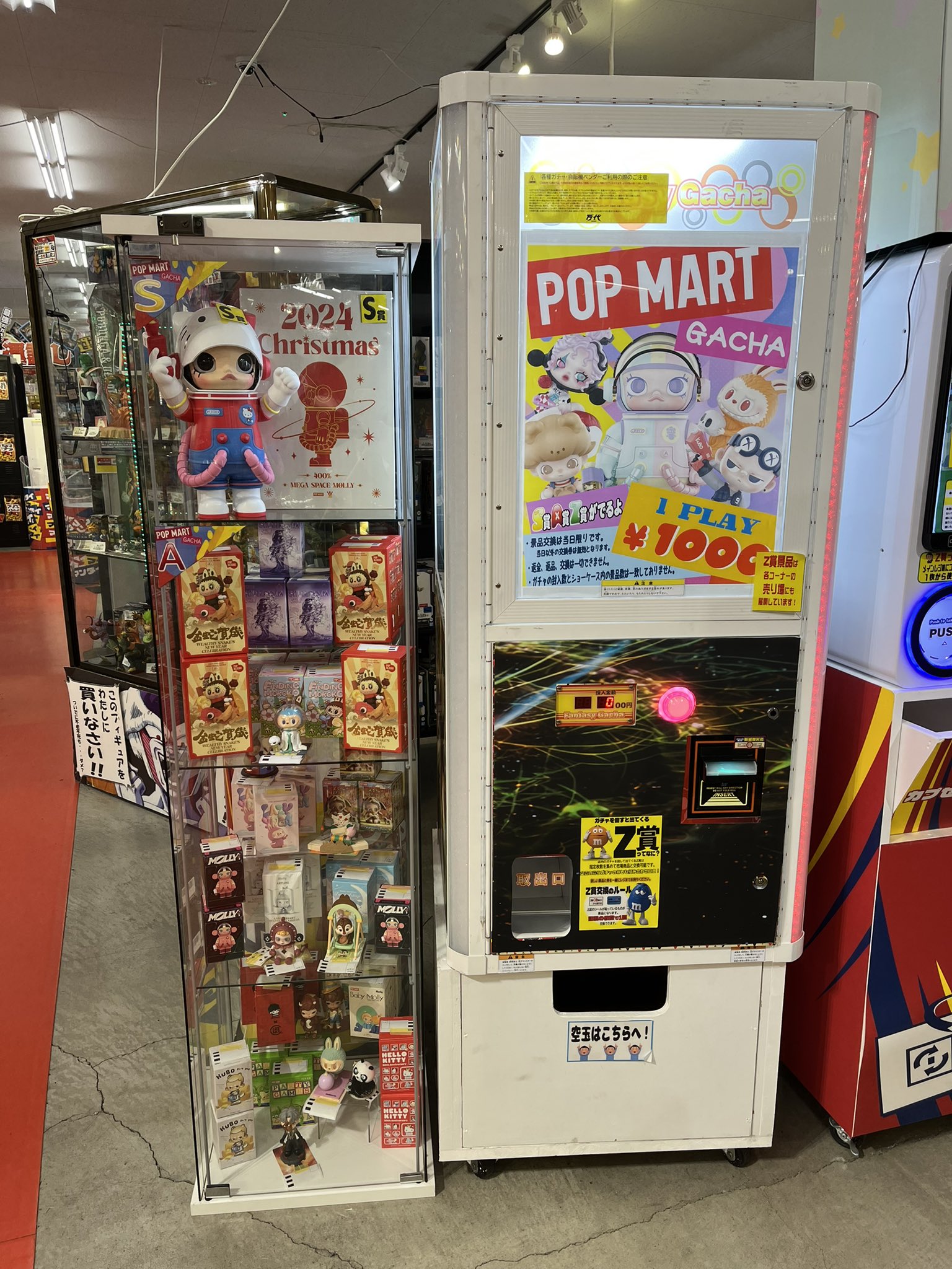 万代商店！ 万代札幌手稲店おもちゃコーナー🧸 (@Mandai_ST_Hobby) / X