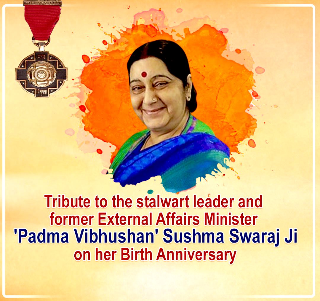 🙏 !! 

Our inspiration.. #SushmaSwaraj ji ..

Today, on her auspicious Birth Anniversary, I pay my sincere tribute to the resolute leader Padma Vibhushan Smt Sushma Swaraj ji who embodied simplicity, humility, and unwavering dedication to the nation. 💐🇮🇳✨
