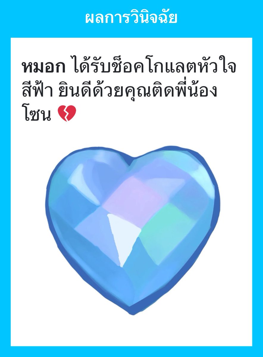อวัศย์ | หมอก tweet media