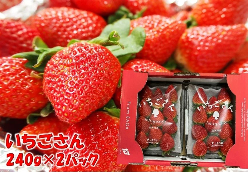 いちごさんオーダー