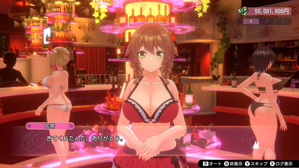 denfaminicogame's tweet photo. 【お紳士朗報】『バニーガーデン』衣装を自由に変更できる隠しコマンドが突如発表。「水着」「私服」自由に切り替え可能に
https://t.co/5BGVX8sJFP

ホーム画面で「↑↑→→↓↓BBB（戻るボタン）」を入力するとキャストからの接客を好きな衣装で楽しめるように。バレンタイン記念の粋なプレゼント https://t.co/WC0VCb1f09