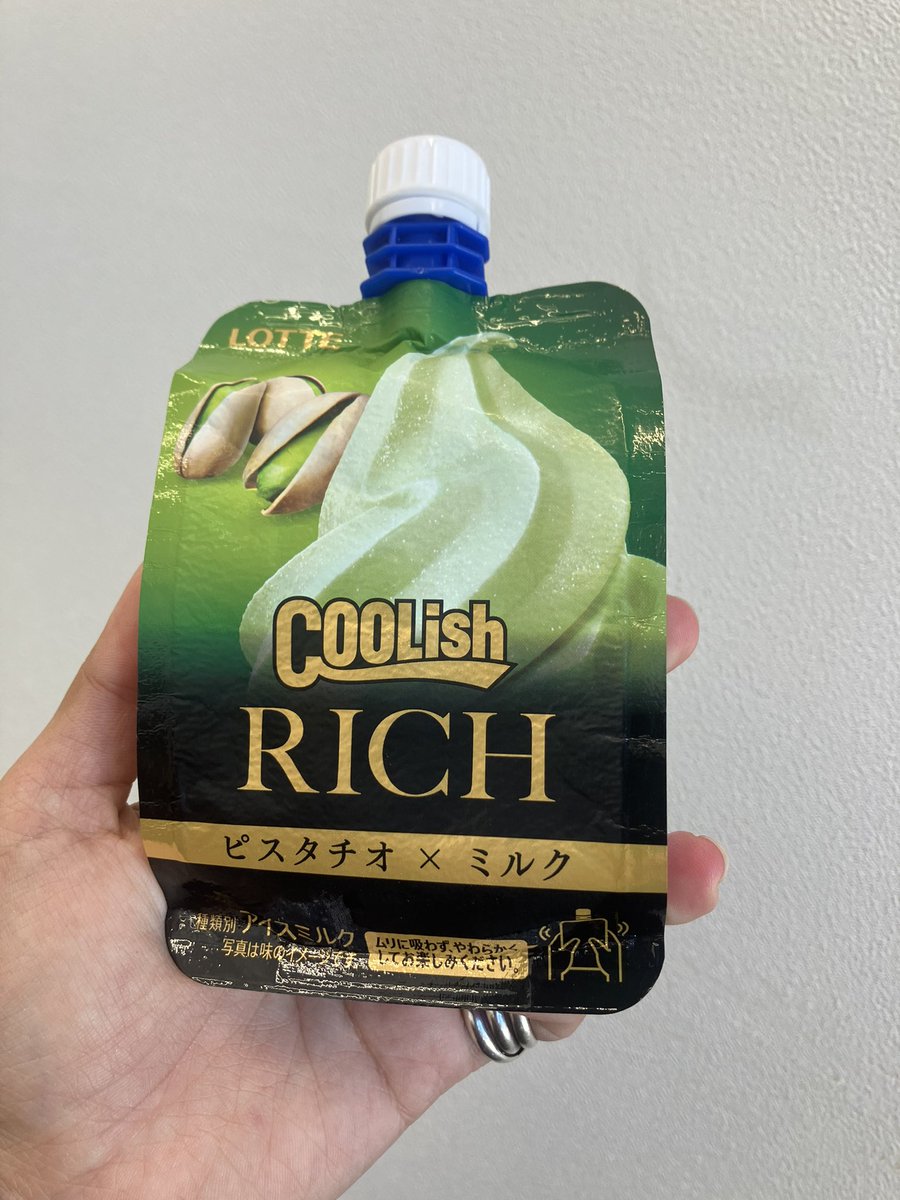 mabeaki's tweet photo. うまぁ！
めっちゃピスタチオ！ https://t.co/ggzu9T8O4c