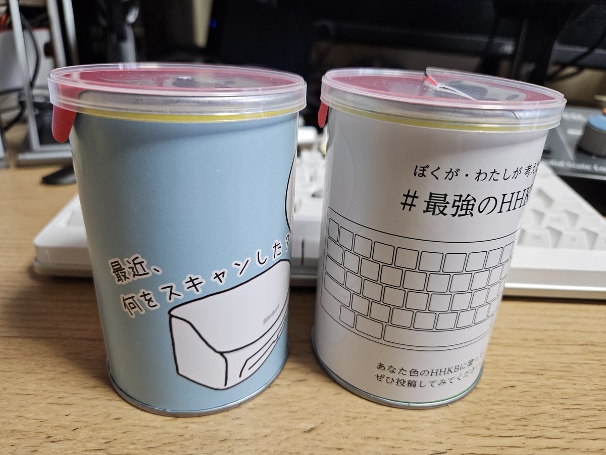 masakiishitani's tweet image. PFUからバレンタインデーのおやつ届きました。ありがとうございます。HHKBたたきながら食べますｗ
#HHKB
#ScanSnap