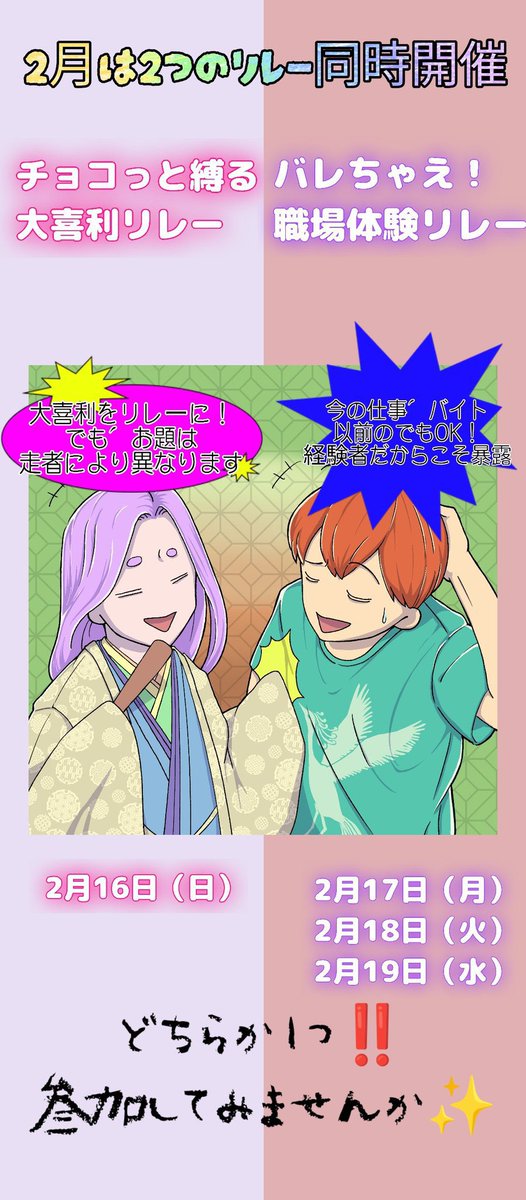 Kizunalan7's tweet image. バレンタインの勢いをおとさず
来週から4日間リレー主催します！

有難い事に予定より上回り、
50名以上が参加して下さります🌈(百人一橋を除けば過去最多)

アイコンリング皆付けて遊ぼ

 #spoon
 #spoon企画

運営／初日開会式　単なるまる君
@__tengadokuson 

アイコンリング作成　あーにゃ…