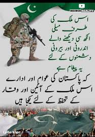AbidWazirr75919's tweet photo. #PakArmyOurRedLine https://t.co/Ox2hxdt4ng