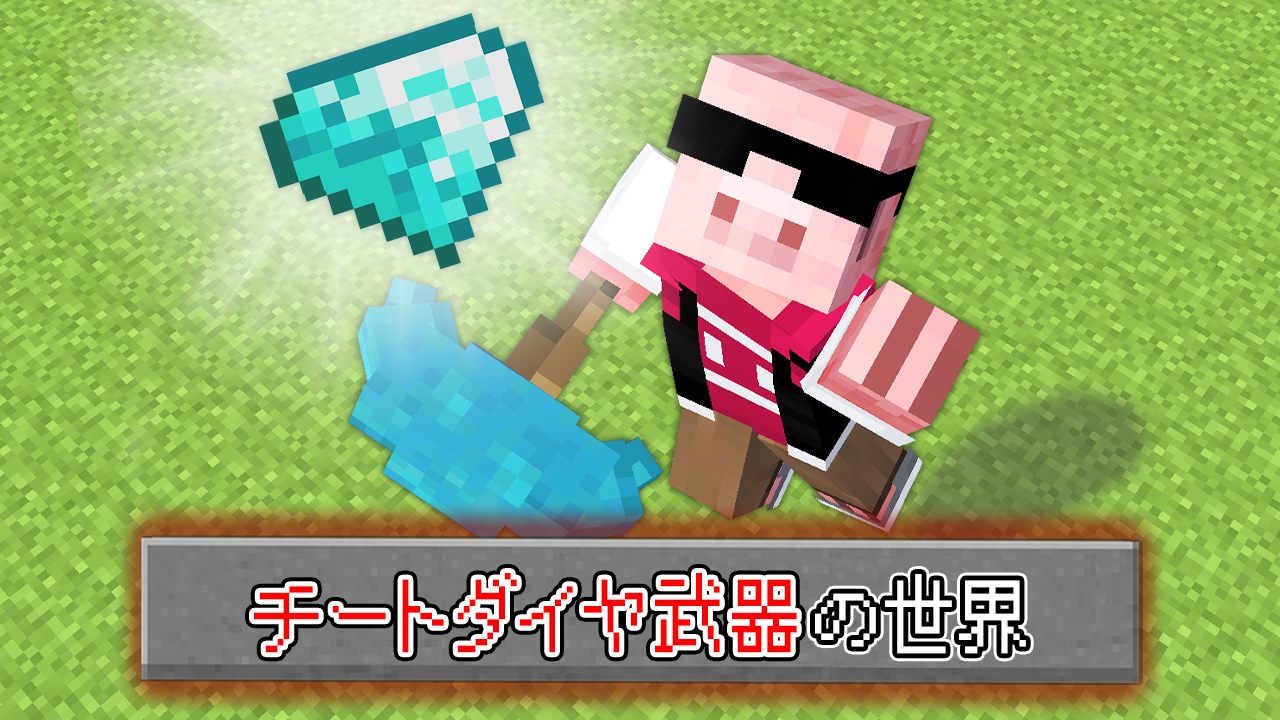 ドズル社【公式】 on X: 