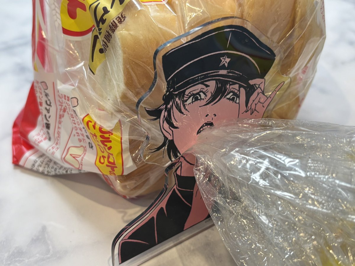 「今日から春のパン祭り参戦につき 雷蔵にお世話になります!」|古屋兎丸のイラスト