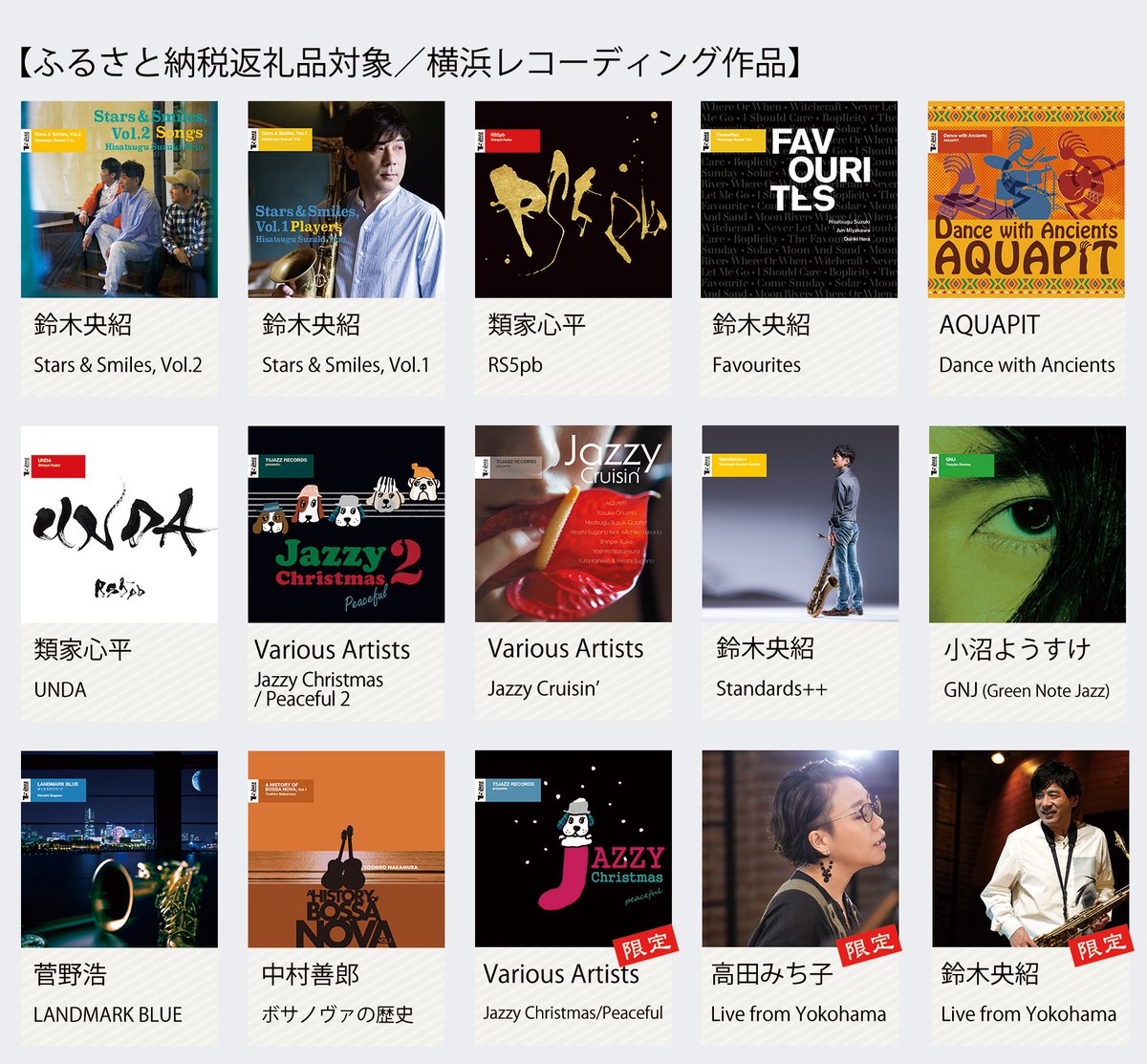 高田みち子 (Official) (@michiko_takada) / Posts / X