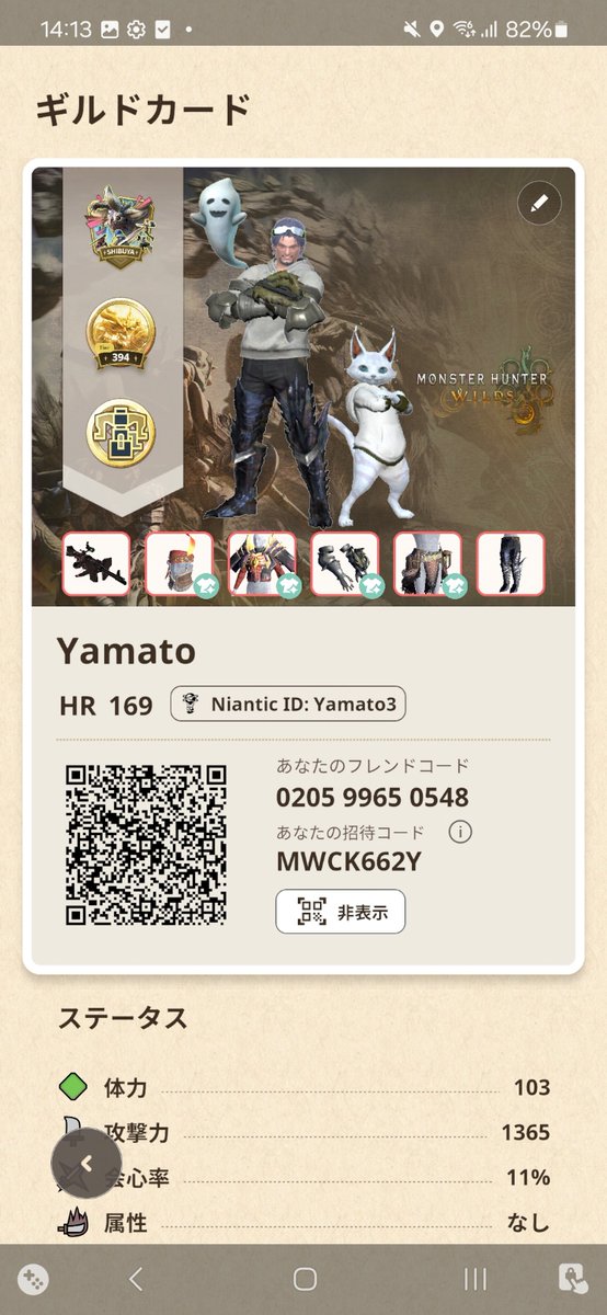 Hayato (@nakkun) / X