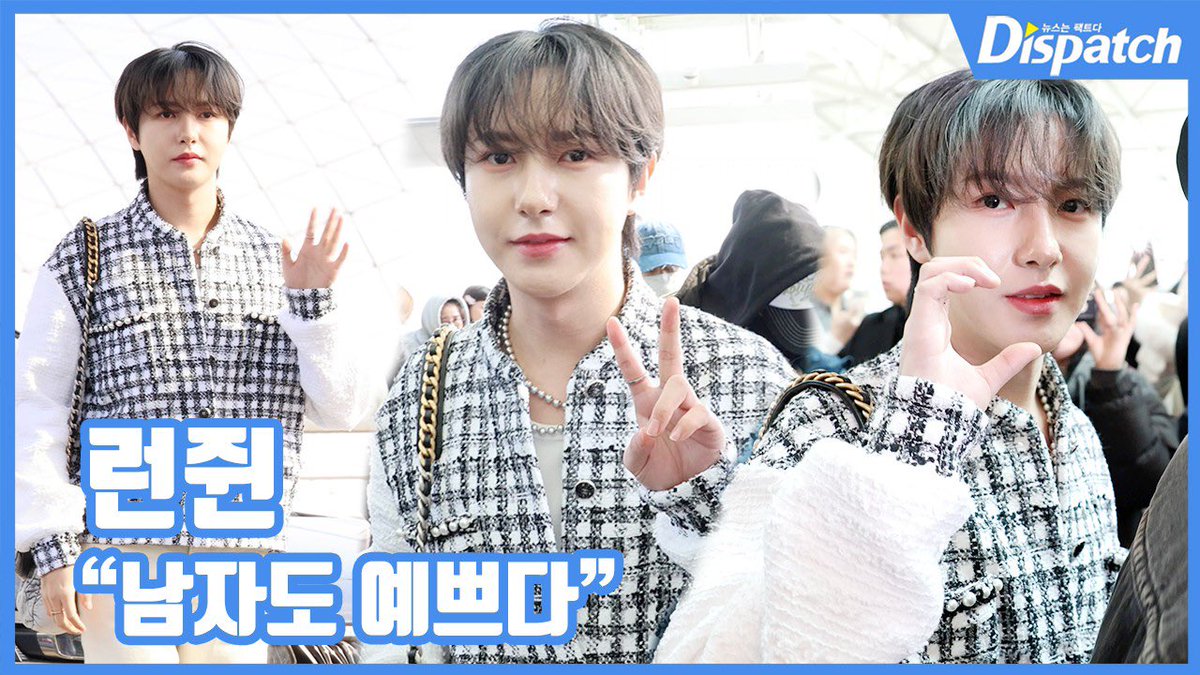 renjeonah's tweet image. “men can be pretty too”… renjun, the definition of ‘handsome-pretty’

naver.me/IxsYDum8

dispatch renjun cover never fails 🥰