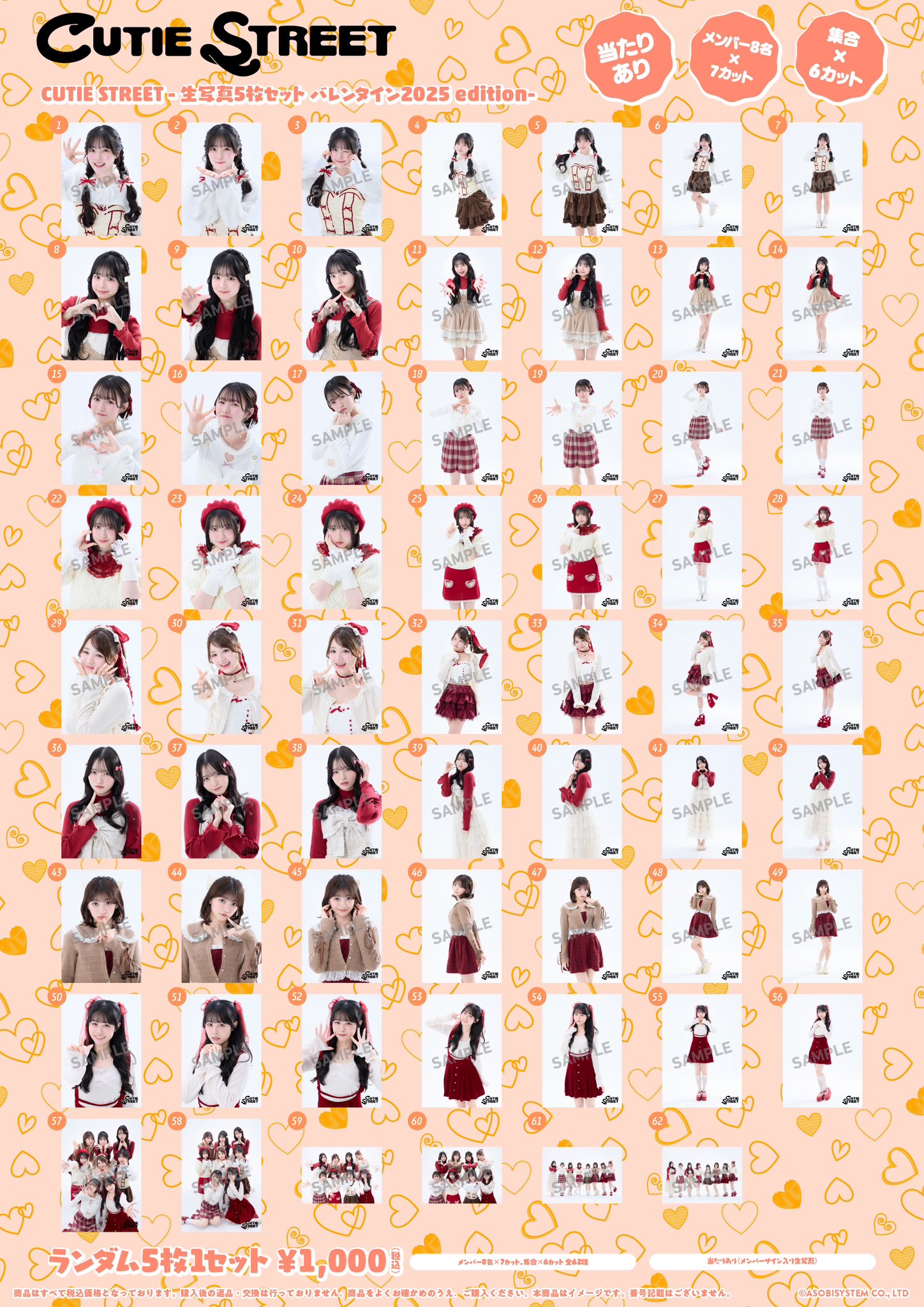 Namiページ♡⃜ nami (@nami_2425) / X