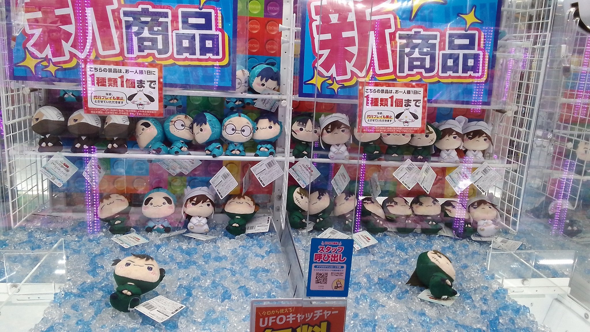 ラウンドワンららぽーと和泉店 on X: ラウンドワンららぽーと和泉店 on X: