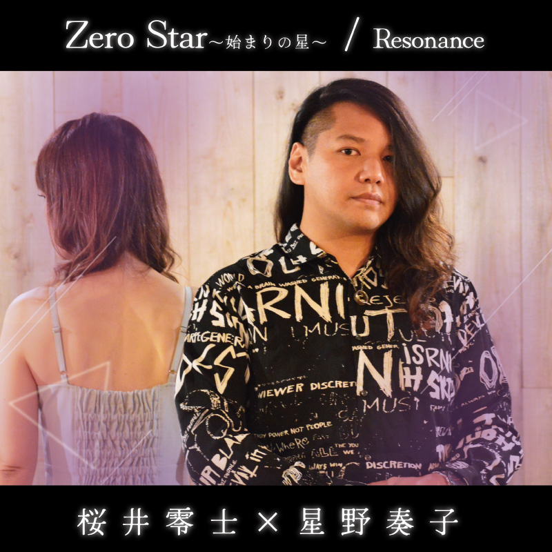 GeekJack_Store's tweet photo. 🎈 #桜井零士 @rayzyrayzy & #星野奏子 @hoshino_kanako 🎈are celebrating their 20th anniversary with their commemorative song

🌟 ZeroStar～始まりの星～ 🌟

Available now in digital format at #GeekJack💿
Don’t miss this special track! 🎧🪐
https://t.co/pTVB5BJlEf

#ZEROSTAR