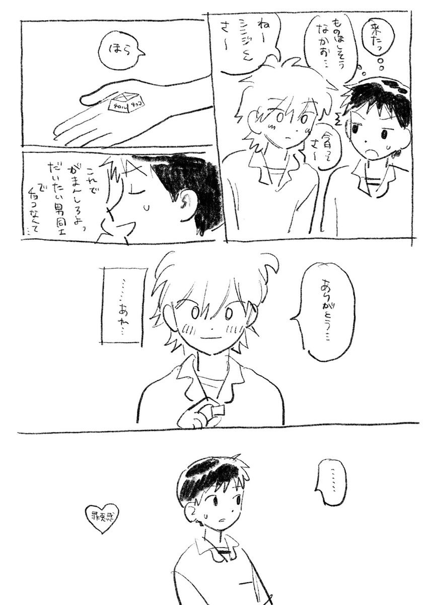 季節感皆無アカウントだけど再掲はできます