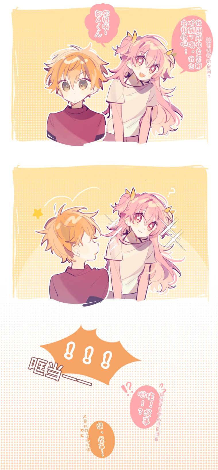 彰良様♡ありがとうございます♡ 夏 on X: 