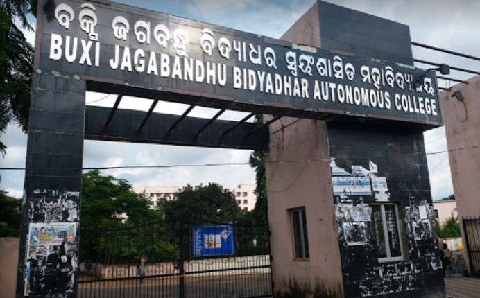 otvkhabar's tweet photo. #ବିଜେବି_କଲେଜକୁ ‘#ନାକ୍-ଏ’
-ଭୁବନେଶ୍ୱର: ବିଜେବି କଲେଜକୁ ମିଳିଲା ନାକ୍-ଏ ମାନ୍ୟତା
 #BJBCollege #OTV https://t.co/EnAd2U5dlP