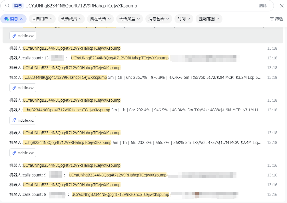 coinfly_btc's tweet photo. $mxyz  https://t.co/naattGVj2v 拉爆了，这大柱子
UCYaUNhgB2344N8Qpg4t712V9RHahcpTCejwXKspump https://t.co/HhQK0hItTh