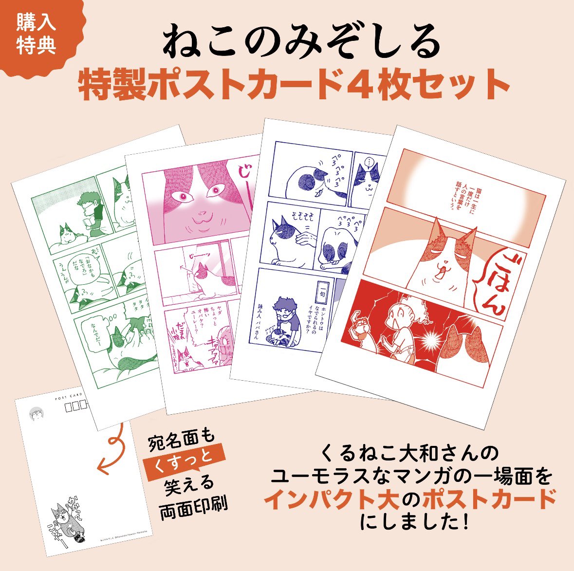 ❤️大量５４個セット★くるねこ大和 新品グッズ付き ＤＶＤ ぬいぐるみコミックス 91wLvd9bj5L.jpg