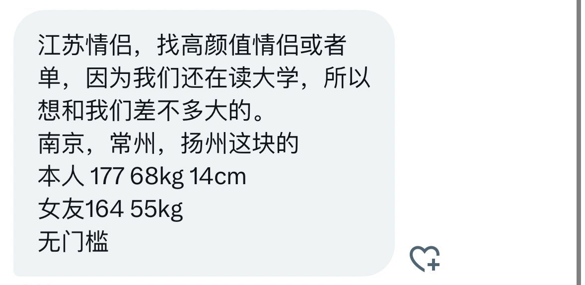学长的信箱 tweet media