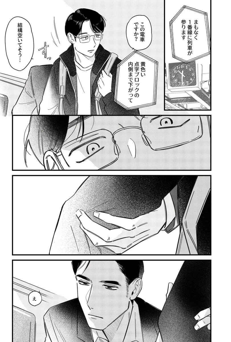 雨に濡れた犬みたいな人 狂聡 