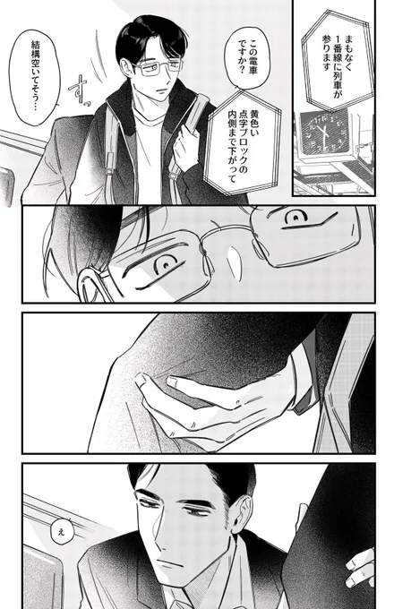 雨に濡れた犬みたいな人 狂聡 