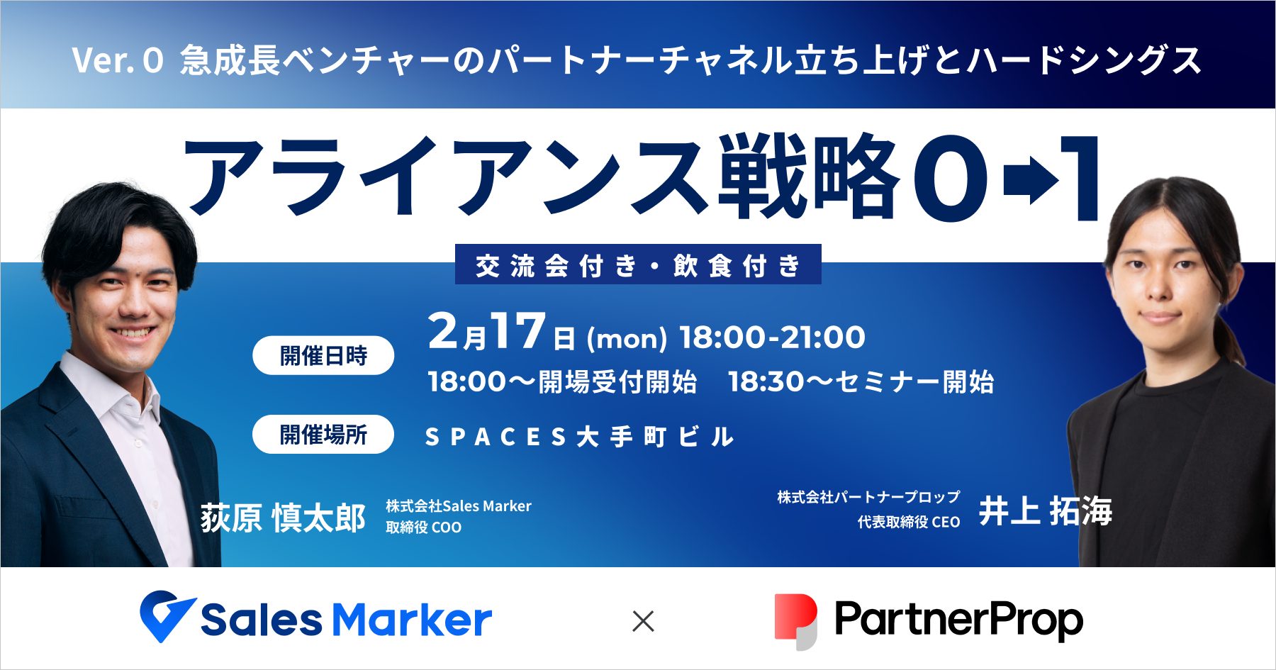 定番のお歳暮&冬ギフト Sales Marker(セールスマーカー)| 新時代の営業「インテント 経営学