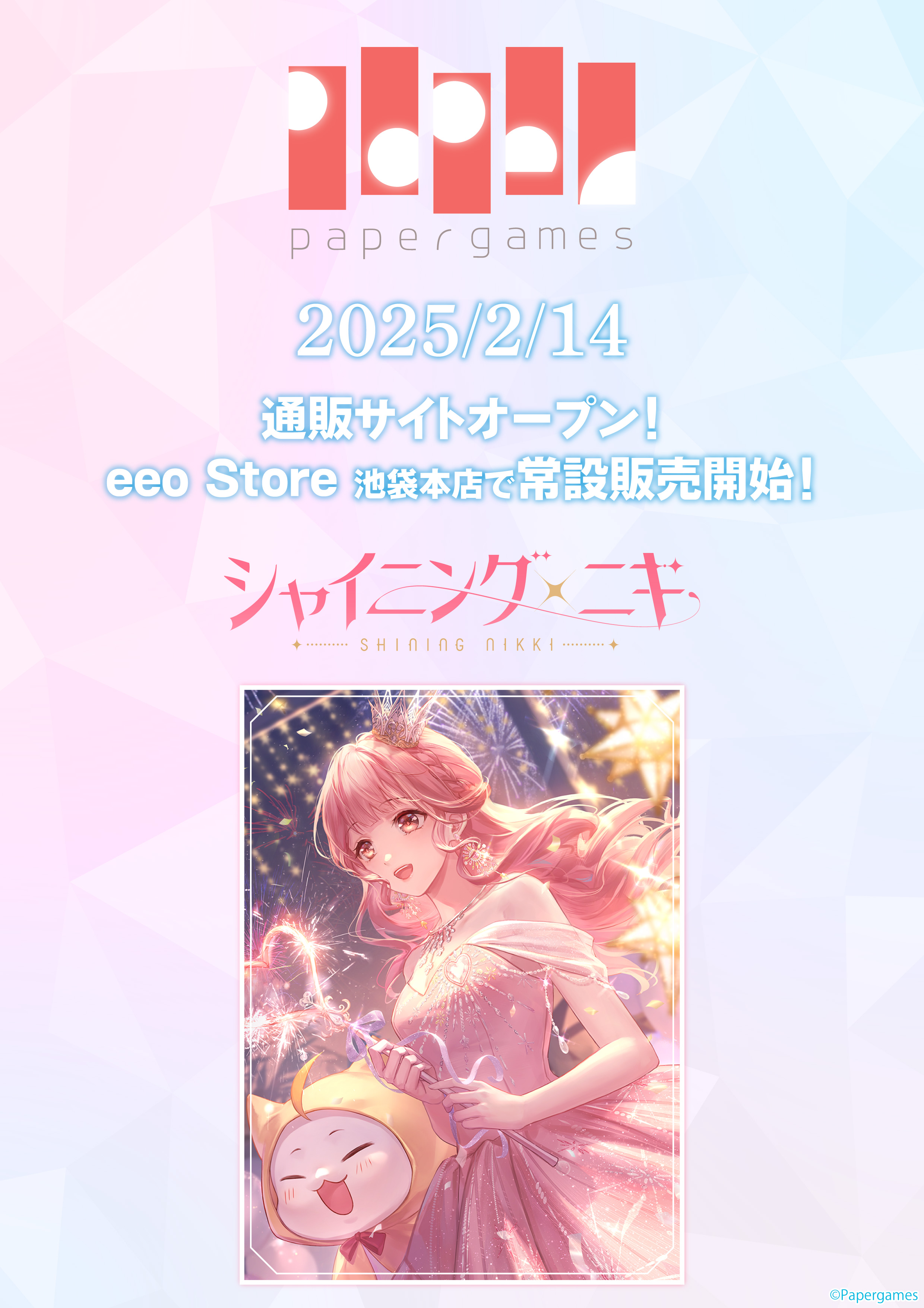 まなさん専用ページ　7/4支払い MJ・Five-OSAKAZAKURA'25/E / Canal Deep BLU-VGR: ベース｜三木